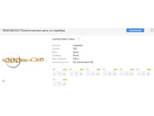 Snap 2017.06.26 20.21.53 030.jpg