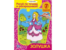 978-5-506-00094-5 (176479) ���� . ��������� ����� �� ������ � �����������.�������.������ 215�285��. ����� 16 ���. � ���.50�� ���� 35,65 ���. ���� �� ����� 22,46 ���..jpg