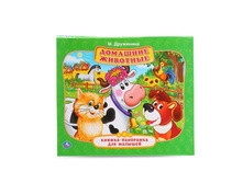 978-5-506-01413-3 (228202) ���� . �������� ��������. �. ���������. (������-���-�� ��� �������) ������ �5 200�175��. � ���28�� ���� 135,85 ���. ���� �� ����� 88,3025 ���..jpg