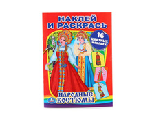 978-5-506-01477-5 (228491) ���� . �������� ������� (������ � ��������). ������ 214�290��. ����� 16���.+16 ������� � ���.50�� ���� 55,75 ���. ���� �� ����� 36,2375 ���..jpg