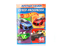 978-5-506-00888-0 (202912) ���� . HOT WHEELS. ������ �����. �����-���������. ������� ��������� ��� ��������� � ���.30�� ���� 70,8 ���. ���� �� ����� 44,6 ���..jpg