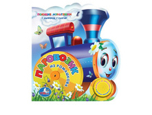 9785919410133 (24) (198578) ���� . ��������������. ��������� �� ���������. (1 ������ � ��������). ������ 150�185�� � ���.24�� ���� 216,66 ���. ���� �� ����� 136,5 ���..jpg