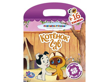 978-5-506-00036-5 (176461) ���� . ��������� � ����������. ������� �� ����� ���. ������ 162�210��. ����� 16 ���. � ���.50�� ���� 36 ���. ���� �� ����� 23,4 ���..jpg