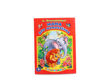 978-5-506-01466-9 (228477) ���� .���� ��� ����������. �.���������� (�����������). ������ 160�215��. ����� 16���. � ���.50�� ���� 22,43 ���. ���� �� ����� 14,5795 ���..jpg