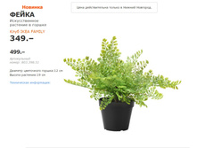 ����� 80339851.jpg