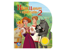 9785506005162 (180390) ���� . ���� ������� � ����� ����. (1 ������ � ��������). ������ 150�185��. 10 ���. � ���.24�� ���� 216,66 ���. ���� �� ����� 140,829 ���..jpg