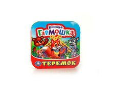 978-5-506-01007-4 (212105) ���� . �������. (������-��������). ������ 135�130 ��. ����� 12 ��������� ������� � ���.50�� ���� 64,95 ���. ���� �� ����� 40,92 ���..jpg