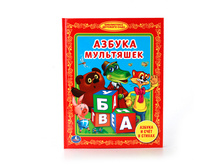 978-5-506-00944-3 (207847) ���� . ������ ���������. ���������� �������� ����. ������ 165�215 ��. ����� 48 ���. � ���.30�� ���� 70,53 ���. ���� �� ����� 44,43 ���..jpg