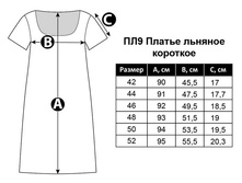 ��9 ��������� �����.jpg