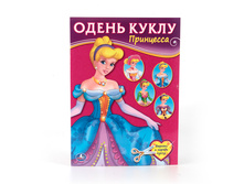 978-5-506-01335-8 (224505) ���� . ��������� (����� �����). ������ 205�280 ��. ����� 8 ���. � ���.50�� ���� 39,45 ���. ���� �� ����� 24,85 ���..jpg