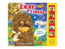 9785919412106 (173521) ���� . ��������������. ���� � ������ (5 �������� ������).������ 220�190��. 10 ���. � ���.24�� ���� 320 ���. ���� �� ����� 168 ���..jpg