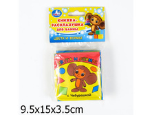 9785919412052 (60) (161915) ���� . ����� � ����� � ����������. �����-����������� ��� �����. ������ 8�8�� 14 ���. � ���.60�� ���� 164,25 ���. ���� �� ����� 106,7625 ���..jpg