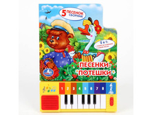 9785506001966 (36) (189063) ���� �������-�������.�����-������� 8 ������ � ���������.������ 143�202��. � ���.36�� ���� 568,65 ���. ���� �� ����� 358,25 ���..jpg