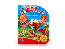 9785506008828 (214739) ���� . ����� �������� ����. (1 ������ � ��������). ������ 150�185 ��. ����� 10 ���. � ���.24�� ���� 216,66 ���. ���� �� ����� 140,829 ���..jpg