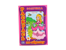 978-5-91941-888-7 (179362) ���� . ���������. �������� �� �������. �������. ������ 205�285��. ����� 16 ��� � ���.50�� ���� 42,75 ���. ���� �� ����� 27,7875 ���..jpg