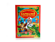 978-5-506-01154-5 (221369) ���� . �. ���������. �������� � ������ ������. (����� � �������� �������). � ���.16�� ���� 101,5 ���. ���� �� ����� 65,975 ���..jpg