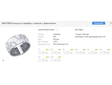 Snap 2017.06.26 20.47.22 066.jpg