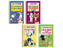 110 ���. (������ 10%) - ��� ����� "������� ����� ������", ������, ������, 17�11��, 64���., 10 ��������