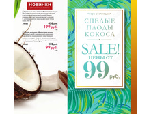 ��������� ����