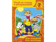 978-5-91941-172-7 (178756) ���� . ���������. ����� �� ������ � �����������. ���� �������� ���� ���������. 215�285�� � ���.50�� ���� 35,65 ���. ���� �� ����� 23,1725 ���..jpg