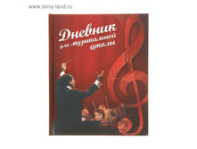 ������� ��� ����������� ����� ���������� ����, ������� �������, ��������� ��������� ���.1278798 ���� 34,18 ���.jpg