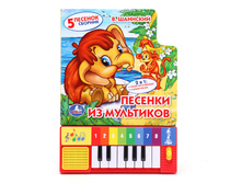 9785506005681 (36) (190945) ���� . ��������������. ������� �� ���������. (�����-������� � 8 ��������� � ���������). � ���.36�� ���� 568,65 ���. ���� �� ����� 358,25 ���..jpg