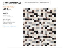 ����������� 10290476.jpg