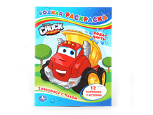 9785919419440 (40) (183921) ���� . ������ ��������� ��� � ��� ������. ��������� � �����. ������ 213�275 ��. 24 ���. � ���.40�� ���� 150,83 ���. ���� �� ����� 98,0395 ���..jpg