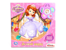 9785506005209 (182599) ���� . DISNEY. ��������� �����. ������ �����. (5 �������� ������). 200�200��. 10 ���. � ���.24�� ���� 450 ���. ���� �� ����� 292,5 ���..jpg