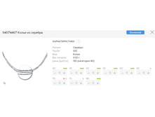 Snap 2017.06.30 01.14.58 006.jpg