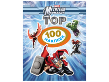 42 ���. - ������ �������� "100 �������. Marvel. ���", ������, 20�15��, 23825