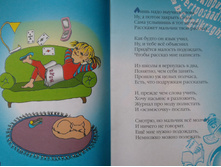 IMG 20170605 085029.jpg