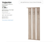 ������� 90256039.jpg