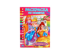 978-5-506-01549-9 (231027) ���� . ��������� (��������� �� �������). ������ 214�290 ��. ����� 16 ���. � ���.50�� ���� 35 ���. ���� �� ����� 22,75 ���..jpg