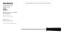 ������ 30167003.jpg