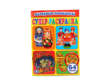 978-5-506-01548-2 (231013) ���� . �������� �������� (�����-��������� ��������� ��� ���������, 64 ��������). � ���.30�� ���� 70,8 ���. ���� �� ����� 46,02 ���..jpg