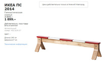 ���� �� 2014 40262957.jpg