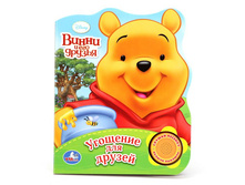 9785506002192 (24) (198569) ���� . ������, ����� � ��� ������. �������� ��� ������. (1 ������ � ��������). 10 ���. � ���.24�� ���� 238,39 ���. ���� �� ����� 150,19 ���..jpg