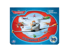 9785506003502 (180393) ���� . ������. ��������. ��������� �����. ����������� ������-���������. ������ 260�195��� ���.20�� ���� 844,61 ���. ���� �� ����� 532,1 ���..jpg