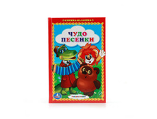 978-5-506-00843-9 (199794) ���� . ���� �������. ������-�������. ������ 110�165 ��. ����� 48 ���. � ���.30�� ���� 49 ���. ���� �� ����� 31,85 ���..jpg