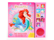 9785919416241 (180554) ���� . ������. ��������� (10 �������� ������) ������ 242�230��. ����� 10 ����. ���. � ���.30�� ���� 580 ���. ���� �� ����� 377 ���..jpg