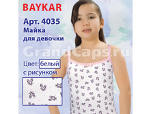 ����� 4035.jpg