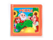 9785506002765 (178930) ���� . �����. ����� � ������ �������. ������ 165�165��. ����� 16 ��������� ������� � ���.32�� ���� 199,88 ���. ���� �� ����� 129,922 ���..jpg