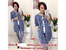 1660 �.jpg ���������� � 29.07 1530 �, � 07.08 1420 �
