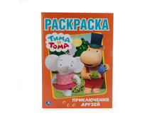 978-5-506-01281-8 (224490) ���� . ���� � ����. ����������� ������. (������ ���������). ������ 215�290 ��. � ���.50�� ���� 24,6 ���. ���� �� ����� 15,99 ���..jpg