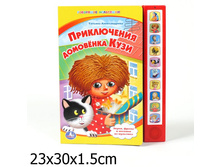 9785919410911 (161966) ���� . ����������� ��������� ����. (10 �������� ������). ������ 233�302��. 10 ���. � ���.24�� ���� 544,5 ���. ���� �� ����� 343,04 ���..jpg