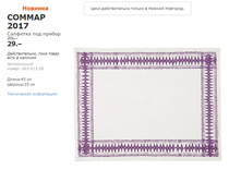 ������ 30341328.jpg