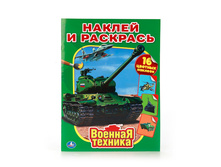 978-5-506-01029-6 (212127) ���� . ������� �������. ������ � ��������. ������ 214�290 ��. ����� 16 ���.+ 16 �������� ���.50�� ���� 55,75 ���. ���� �� ����� 36,2375 ���..jpg