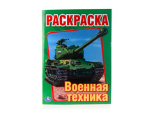 978-5-506-00826-2 (196725) ���� .������� �������. ������ ���������.������ 215�290�� ����� 16 ���. � ���.50�� ���� 24,6 ���. ���� �� ����� 15,99 ���..jpg