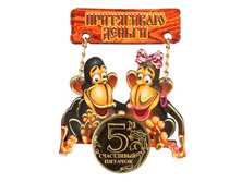 12 ���. - �������� ���������� "���������" 75*75��